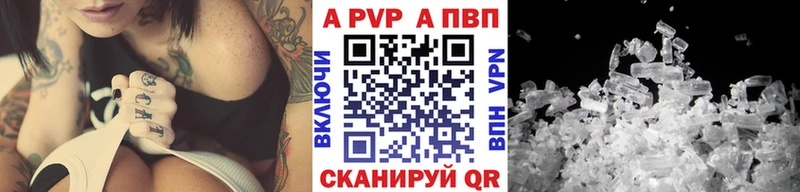 Alfa_PVP СК  Купить где  Салехард 