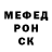 Меф кристаллы Ginpo Guice