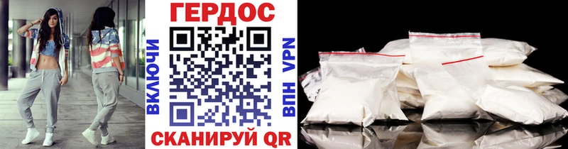 Купить где  Салехард  ГЕРОИН Heroin 