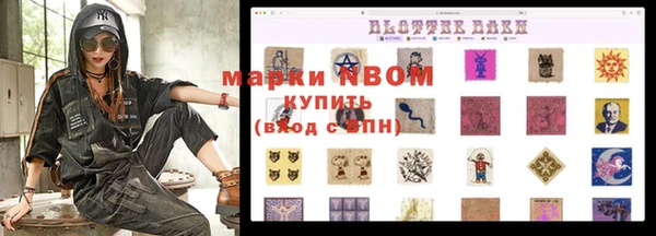 2c-b Дмитриев