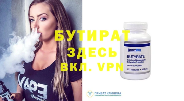 а пвп мука Гусиноозёрск
