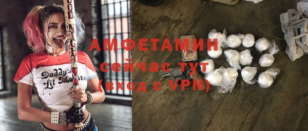 а пвп мука Гусиноозёрск
