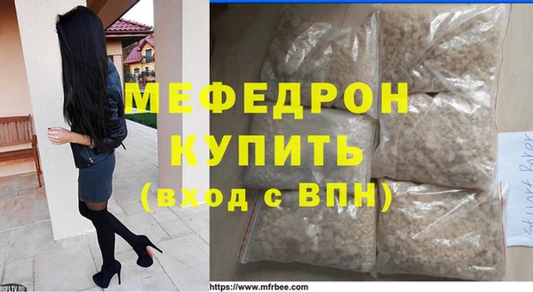 мдпв Гусь-Хрустальный