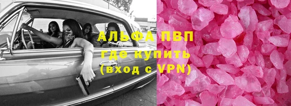 мдпв Гусь-Хрустальный