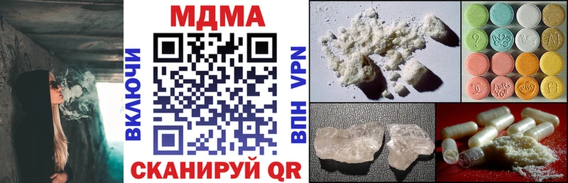 Купить Салехард MDMA crystal