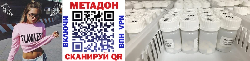 Метадон белоснежный  Купить  Салехард 