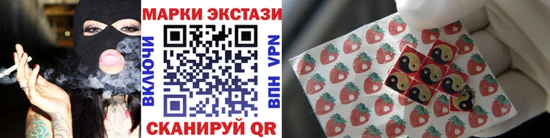 Наркотические марки 1,5мг  Купить закладки  Салехард 