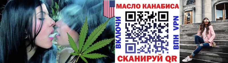 Дистиллят ТГК Wax  Купить закладки  Салехард 